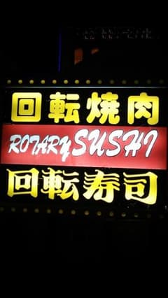 レオマワールドご招待券2枚のサムネイル