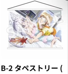た*ま様 戦姫絶唱シンフォギア オンラインくじ タペストリー KINGくじ ON