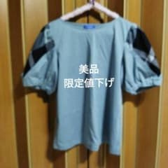 これ以上なし，週末限定値下げ美品,ブルーレーベルの半袖カットソーのサムネイル