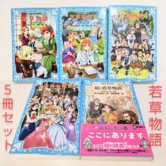 m79754070488_1.jpg?1739188327