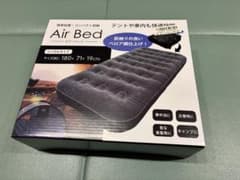 【新品未使用】エアーベッド シングル ベロア調 車中泊 キャンプ 防災 来客用のサムネイル