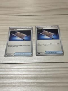ポケモンカード 夜のタンカ 2枚セットのサムネイル