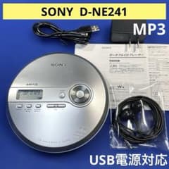 SONY D-NE241 MP3 CD Walkman Portable CD Player