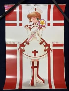 【非売品】カードキャプターさくら 樋上いたる 西又葵 B2 ポスター 9枚セット m79755089397_1.jpg?1722443771