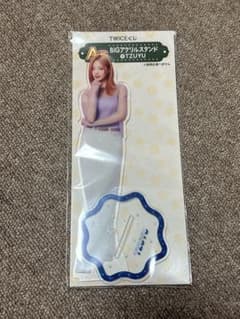 TWICEファミマくじ TZUYU アクリルスタンド 一番くじのサムネイル