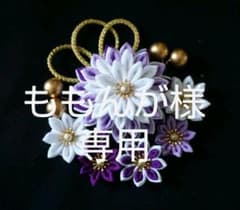 No.78/紫白/つまみ細工髪飾り/結婚式/成人式/七五三のサムネイル