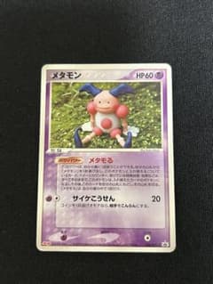 ポケモンカード メタモン 108/PCG-P プロモ - メルカリ