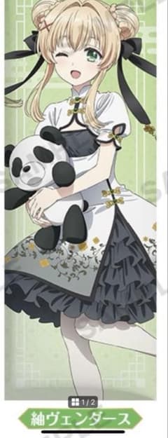 GIGO Summer Pockets ロングクッション 紬ヴェンダース - メルカリ