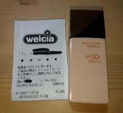 コフレドール スキンイリュージョンプライマーUV〈化粧下地〉オールシーズン用のサムネイル