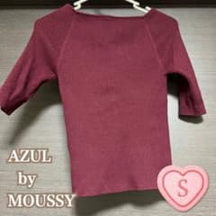 リブニット AZULbyMOUSSYのサムネイル
