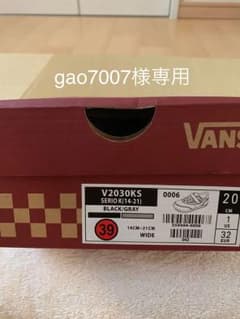 VANSスニーカーのサムネイル