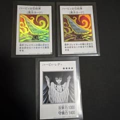 遊戯王 ハーピィレディ　ハーピィの羽根箒 マンガスタイルウルトラ　3枚セットのサムネイル