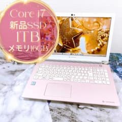 早い者勝ち❣激レアピンク❤Core i7✨新品SSD1TB✨薄型ノートパソコン