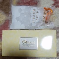 W洗顔セットのサムネイル