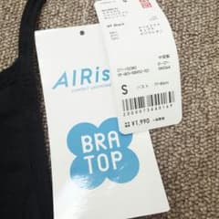 【未使用】UNIQLO ブラキャミソール Sサイズ黒のサムネイル
