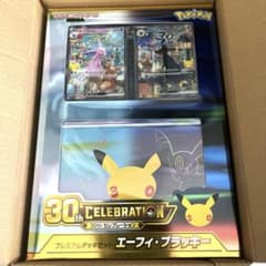 ポ*♪様 ポケモンカード 30th プレミアムデッキセット エーフィ・ブラッキーのサムネイル