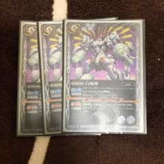 白魔人3枚のサムネイル