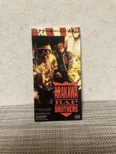 荒川ラップブラザーズ「アナーキー・イン・AK」伊集院光 - メルカリ