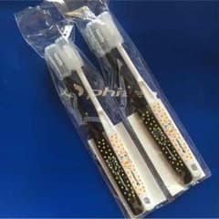 お値下げしました残りワンセット【新品】ファイテン 非売品歯ブラシのサムネイル