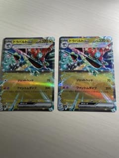 ドラパルトex RR 081/101のサムネイル