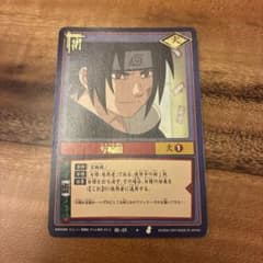 NARUTO ナルト カードゲーム 写輪眼 術-48 - メルカリ