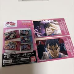 Kosaku Kawajiri Yoshikage Kira JoJo Memory Cut Sticker Killer Queen
