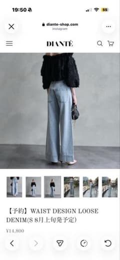 DIANTÉ WAIST DESIGN LOOSE DENIM Mのサムネイル
