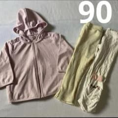 90cm】訳あり保育園着まとめ売り3点｜シミ・穴あり｜汚れてもOK - メルカリ