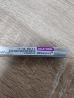 三菱　バイオレットドリル　VA-PDS-SUS 8.0