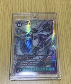 ヴォルテクスドラモン SEC 1枚 - メルカリ