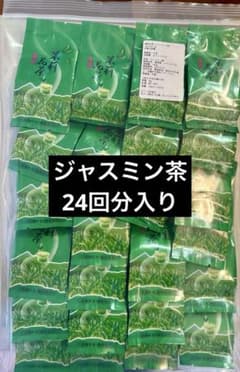当店人気NO.1 ジャスミン茶 24パック入り 120gのサムネイル