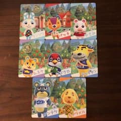 あつまれどうぶつの森　カードグミのサムネイル