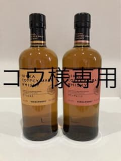 2本セット‼️★ニッカ　カフェモルト&カフェグレーン　新品未開封‼️★700mlのサムネイル