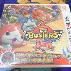 妖怪ウォッチバスターズ 赤猫団のサムネイル