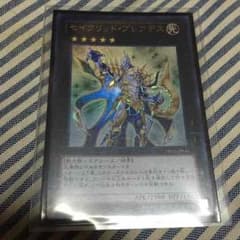 セイクリッドプレアデスのサムネイル