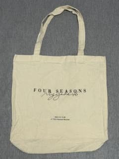 乃木坂46 春夏秋冬 フォーシーズンズ展 トートバッグのサムネイル