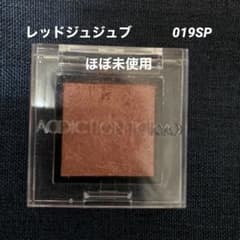 アディクション ザ アイシャドウ　019SPレッドジュジュブのサムネイル