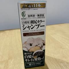 自然派clubサスティ 白髪用 利尻カラーシャンプーのサムネイル