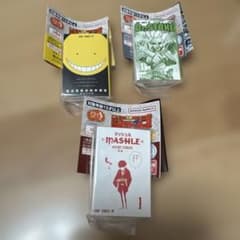 점프 만화 컬렉션 04 암살 교실 Dr.STONE 매쉬르