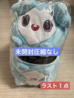 TWICE LOVELYS ぬいぐるみスリッパ ナヨン　GIGO 未開封