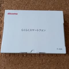 ドコモ　らくらくスマートフォン　F-42A ホワイトのサムネイル