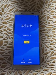 AQUOS sense3 シルバーホワイト 64 GBのサムネイル