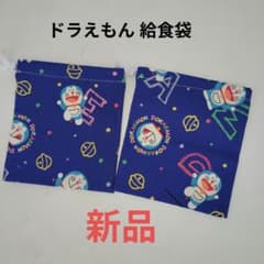 新品 ドラえもん コップ袋 2枚セット 巾着袋のサムネイル