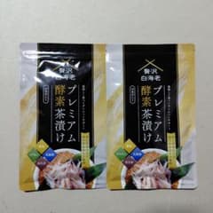 贅沢白海老 プレミアム酵素茶漬け 50g 2袋 新品 - メルカリ