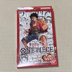 ONE PIECE カードゲーム スタートデッキ 麦わらの一味 ST-01のサムネイル