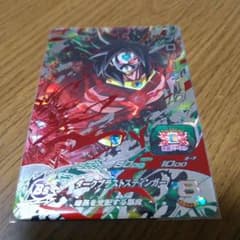 スーパードラゴンボールヒーローズブロリーダークのサムネイル