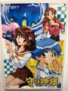 守り神様 ALICE SOFT B2 ポスター - メルカリ
