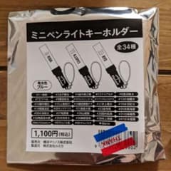 横浜F・マリノス ミニペンライトキーホルダー マリノス君のサムネイル
