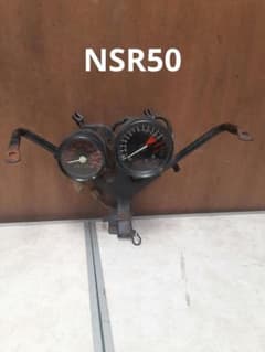 NSR50メーターセット アッパーカウルステー付き 動作未確認 ジャンク品