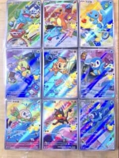 中国限定」 ポケモンカード 30 周年 プロモ 9枚 モクロー ナエトル ⑥